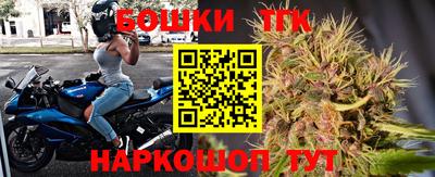 ПСИЛОЦИБИНОВЫЕ ГРИБЫ Северобайкальск
