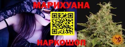 гашиш Рузаевка