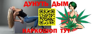 дистиллят марихуана Рязань