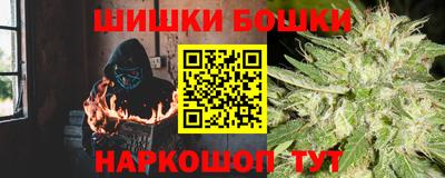 гашиш Рузаевка