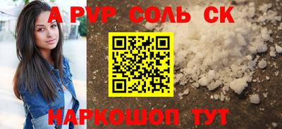 МДМА Рыбинск