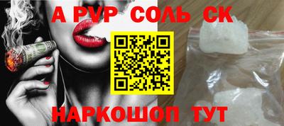 гашиш Рузаевка