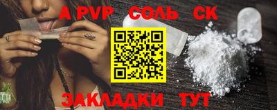 МДМА Рыбинск