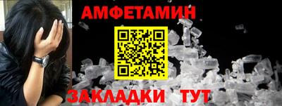 МДМА Рыбинск