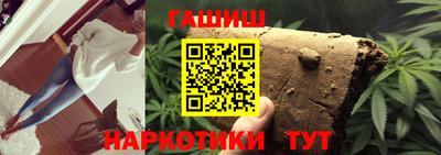 ПСИЛОЦИБИНОВЫЕ ГРИБЫ Северобайкальск