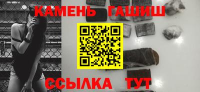 ПСИЛОЦИБИНОВЫЕ ГРИБЫ Северобайкальск