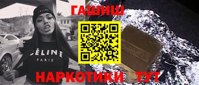 гашиш Рузаевка