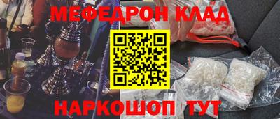 ПСИЛОЦИБИНОВЫЕ ГРИБЫ Северобайкальск