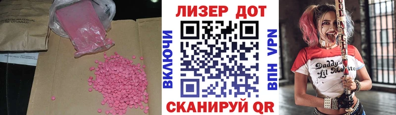 LSD-25 экстази ecstasy  Буйнакск 