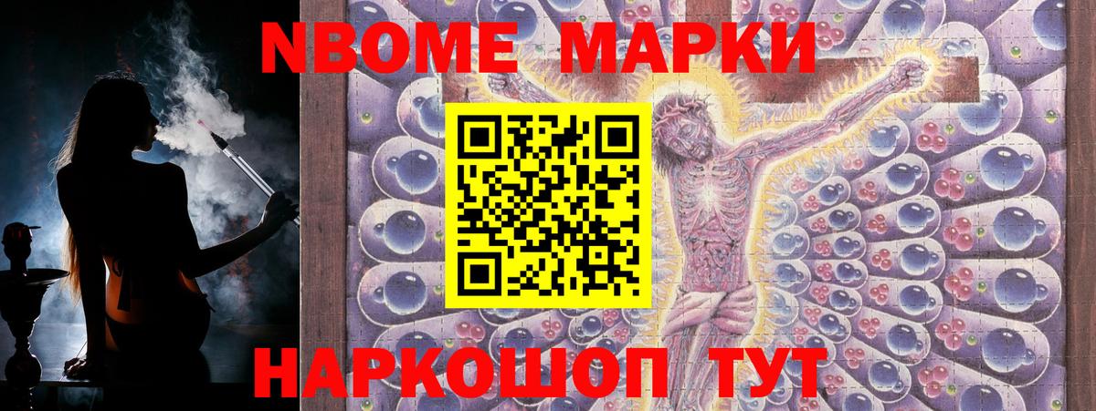 Лсд 25 экстази кислота Буйнакск