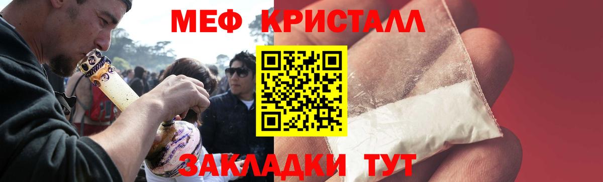 Мефедрон мяу мяу  МЯУ-МЯУ мука  Вход с VPN  Мефедрон  omg tor  Буйнакск 