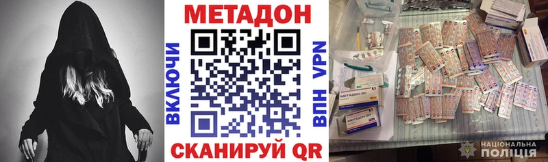 наркота  omg   Метадон белоснежный  Буйнакск 