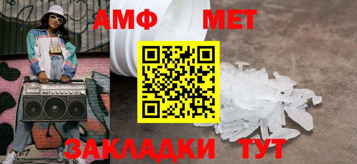 Буйнакск  Метамфетамин пудра  Вход с VPN 
