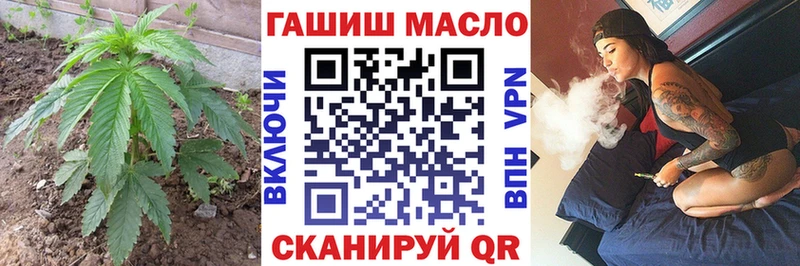 MEGA онион Буйнакск ТГК жижа