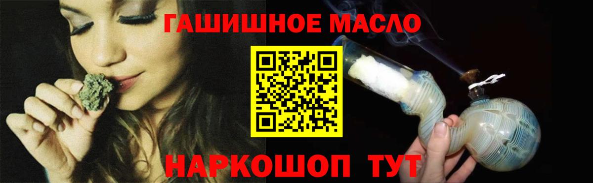 купить наркотики сайты  ТГК вейп с тгк  Вход с VPN  Буйнакск 