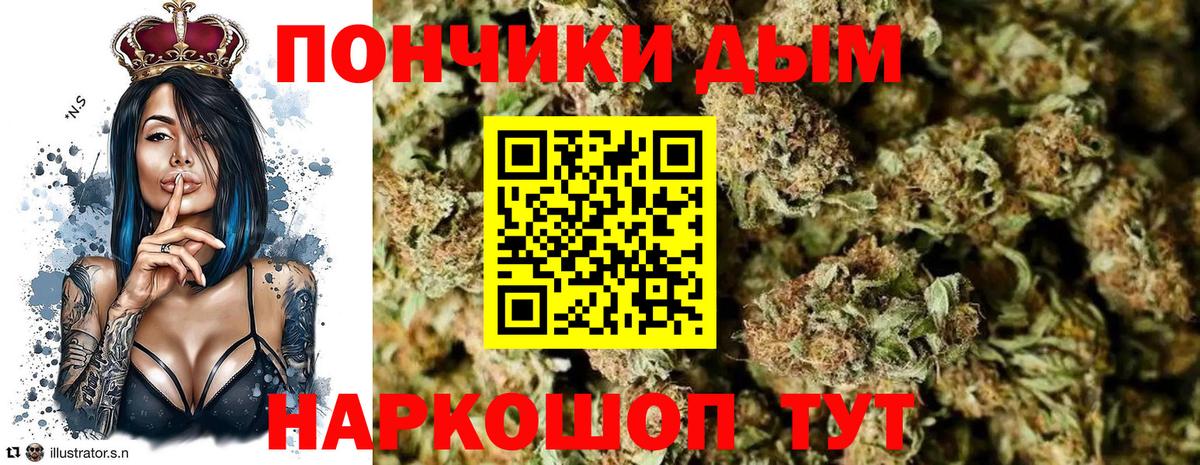 МАРИХУАНА план  МАРИХУАНА MAZAR  Буйнакск  Бошки марихуана планчик  Вход с VPN 
